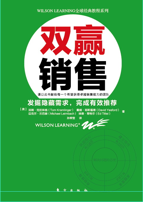 *商品名稱*