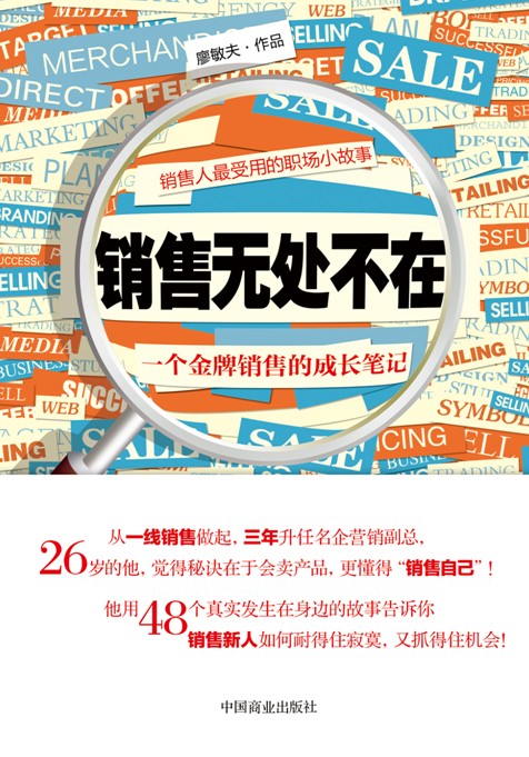 *商品名稱*