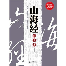 *商品名稱*