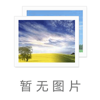 *商品名稱*