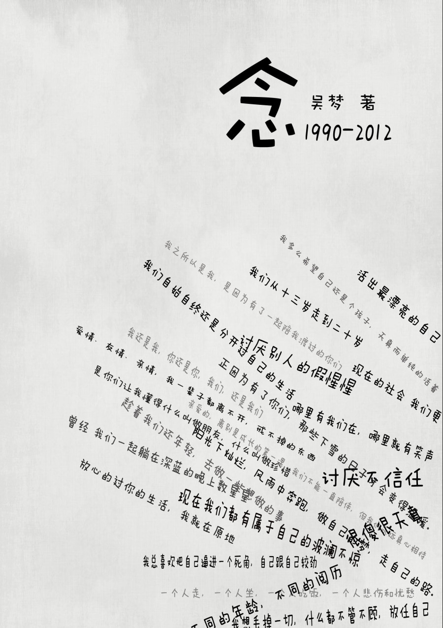 轉(zhuǎn)型與重構(gòu)中國城市發(fā)展多維透視 *商品名稱*