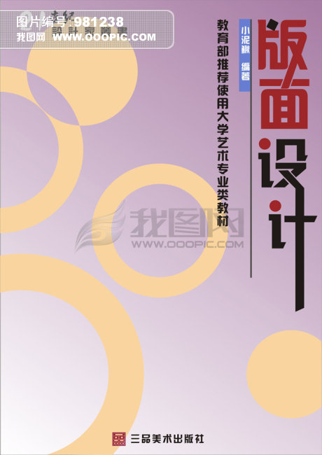 *商品名稱*