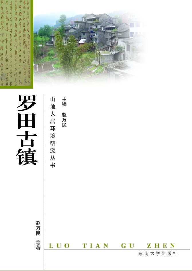 *商品名稱*