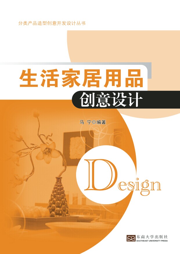 *商品名稱*