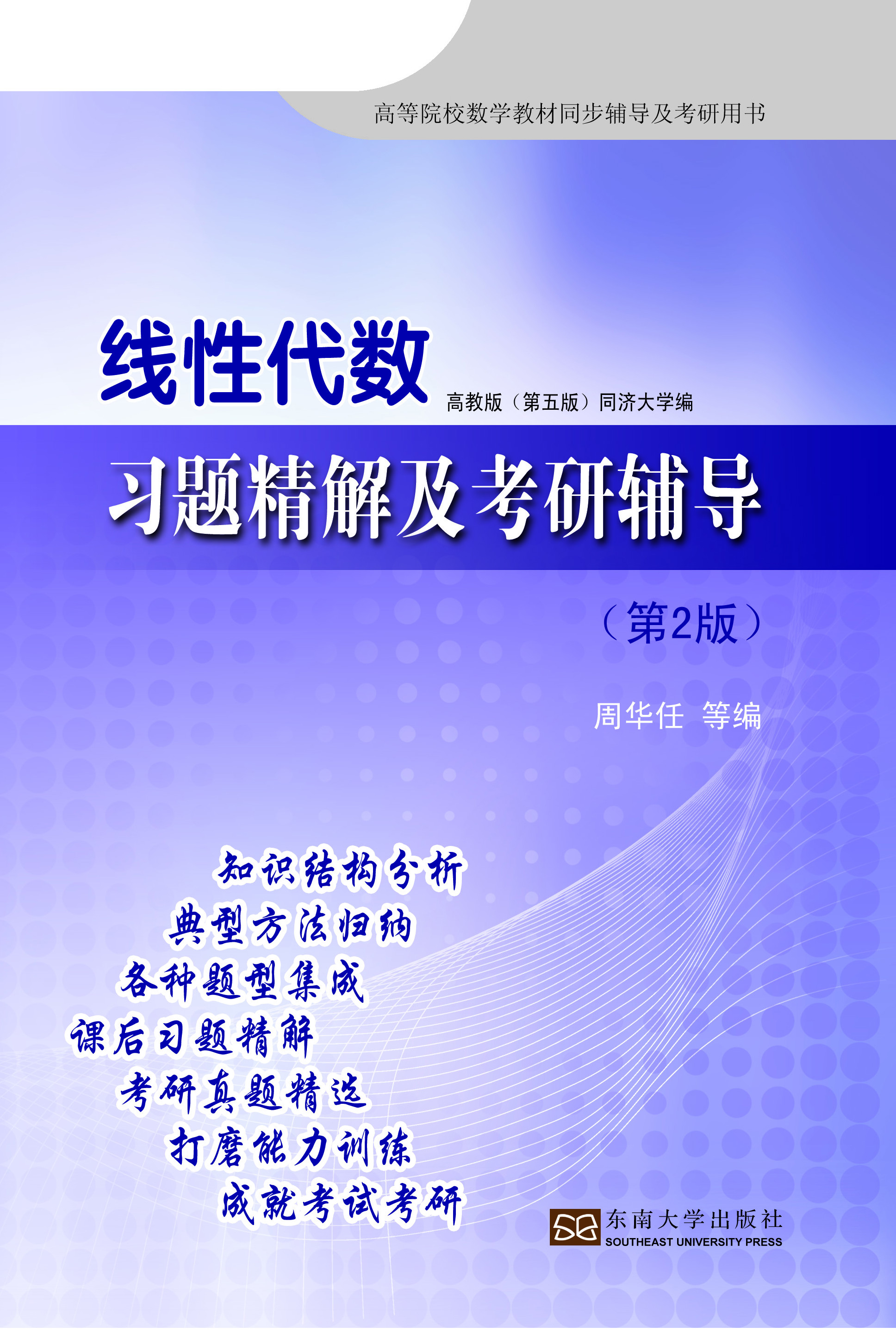 *商品名稱(chēng)*
