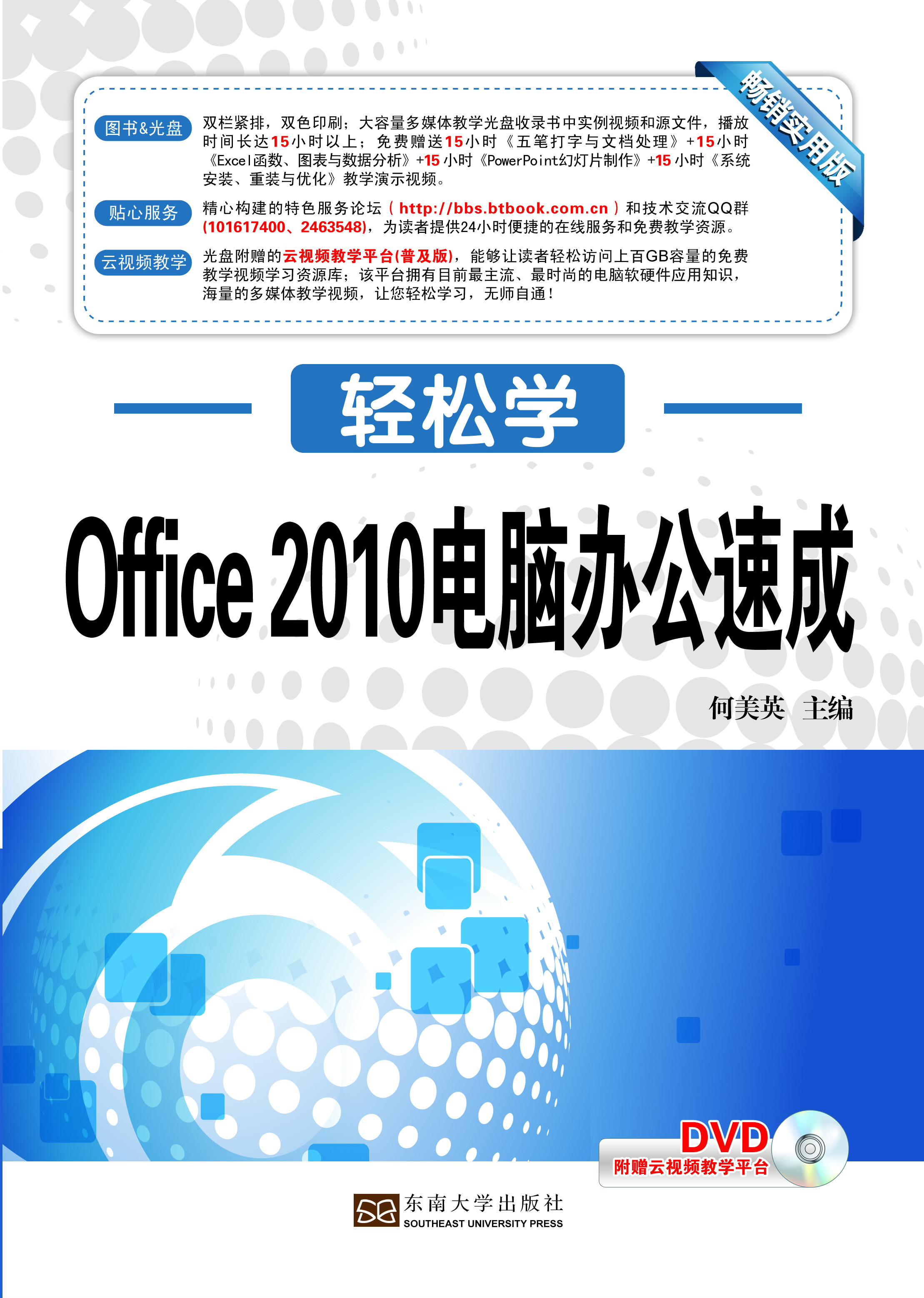 *商品名稱*