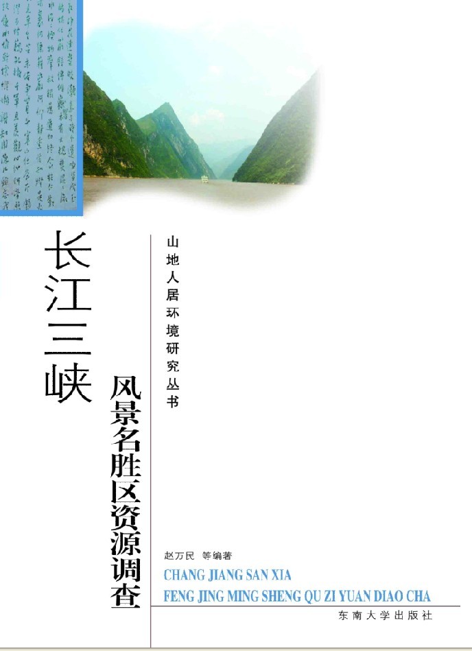 *商品名稱*