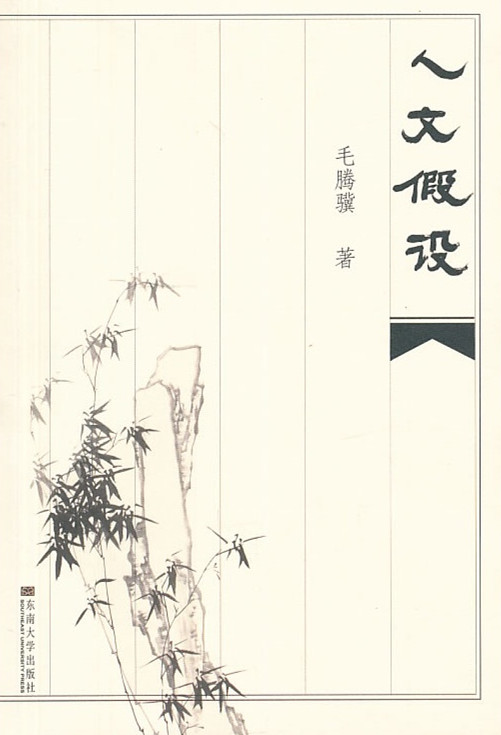 *商品名稱*