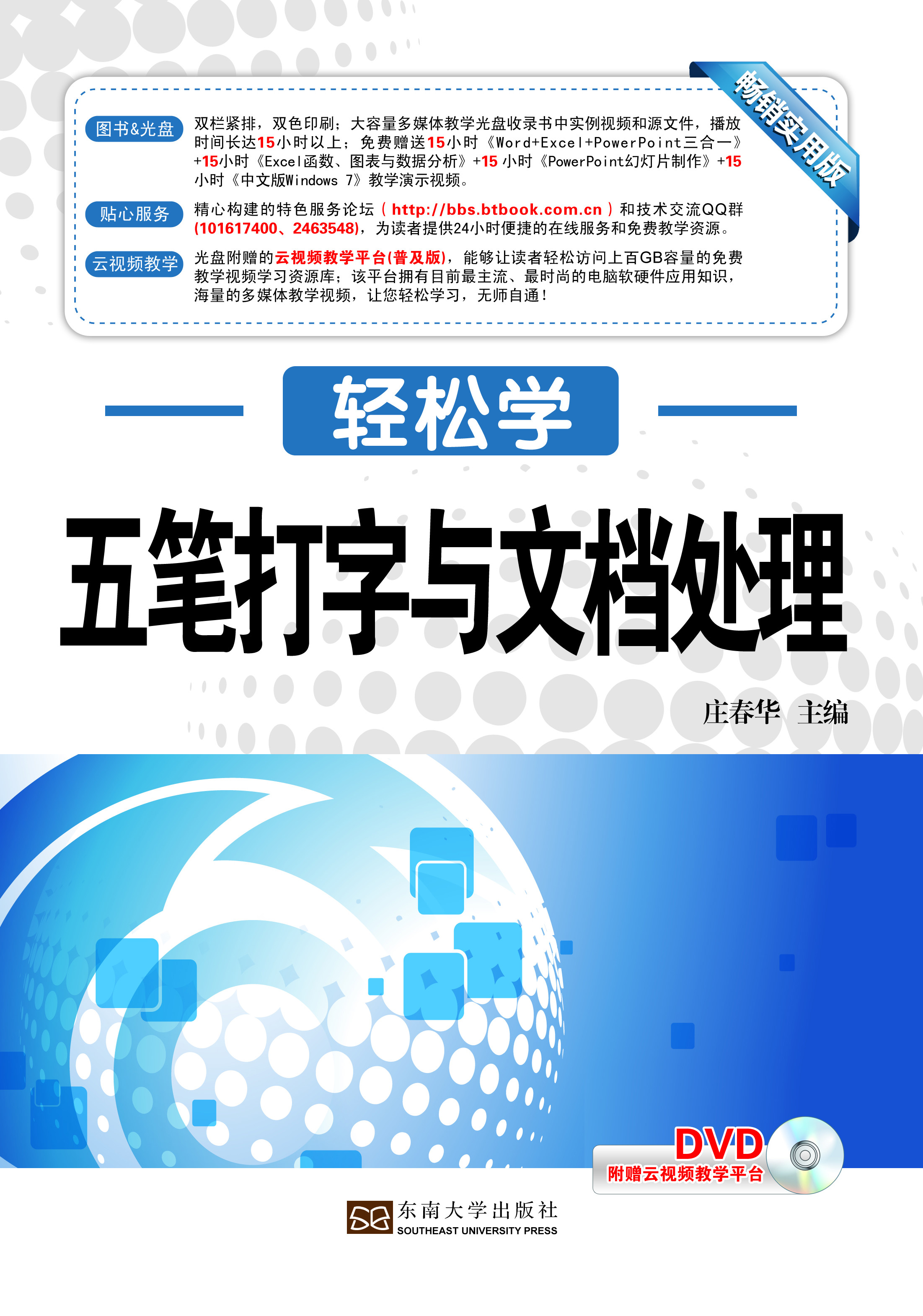 *商品名稱*