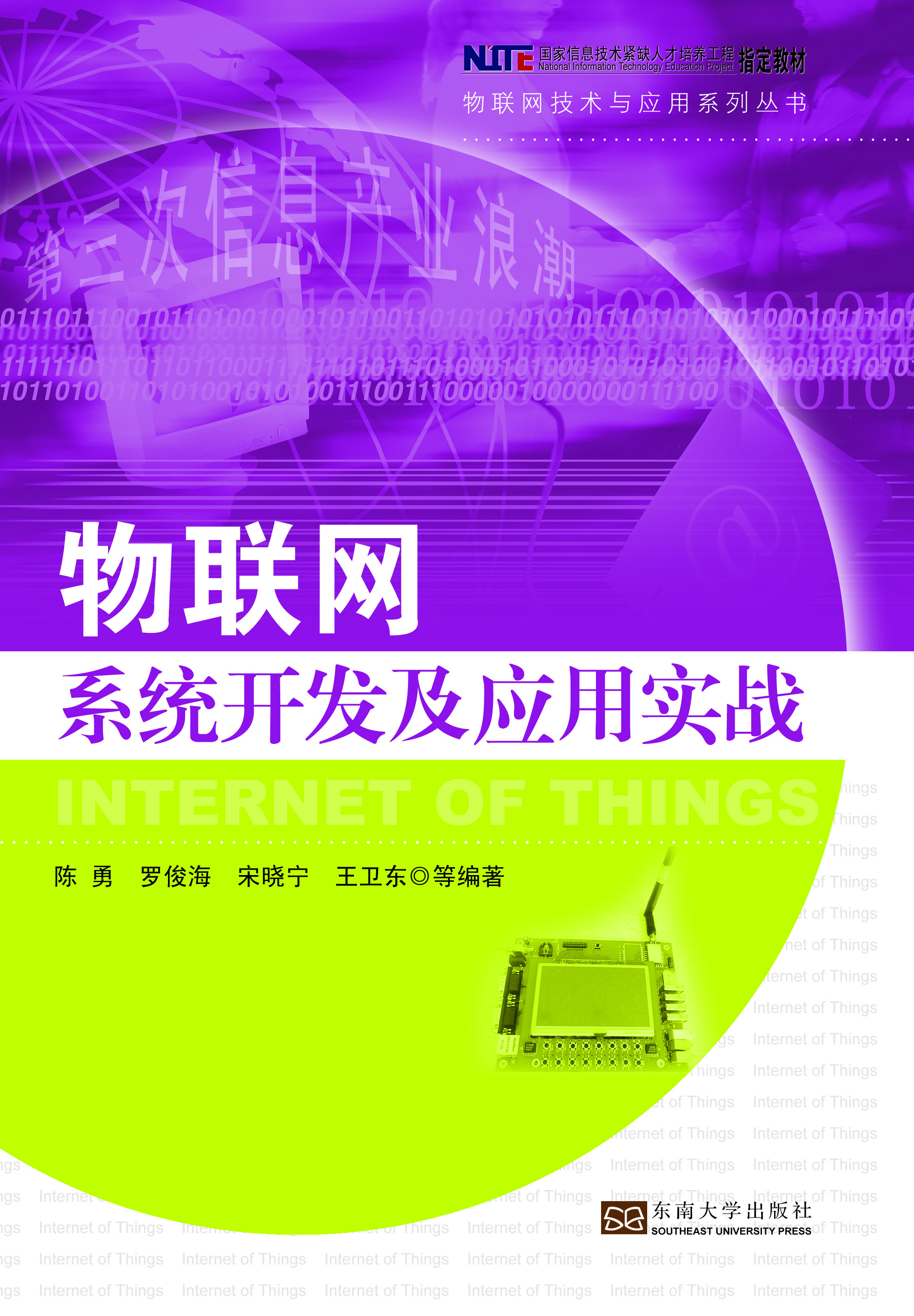 *商品名稱*