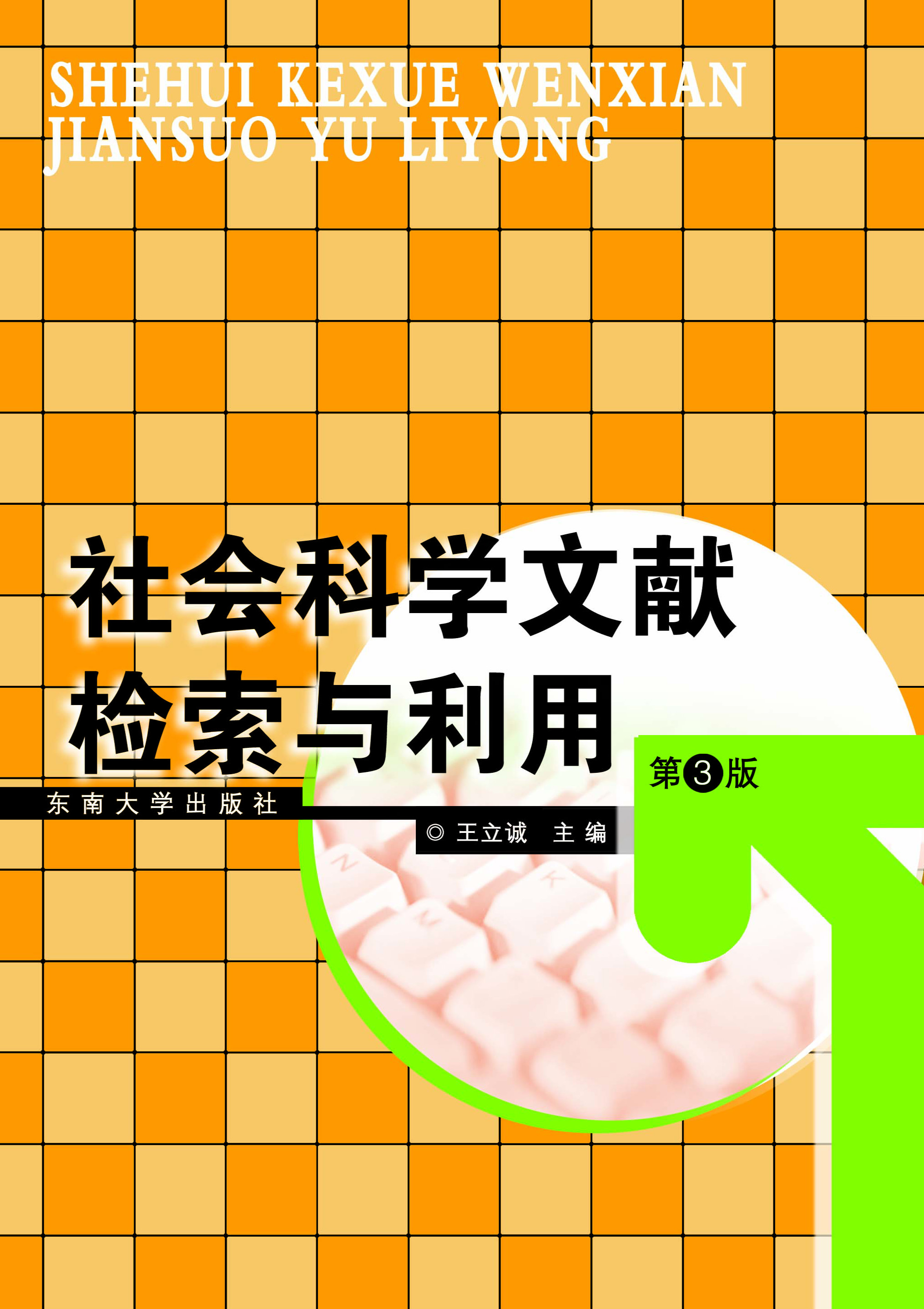 *商品名稱*
