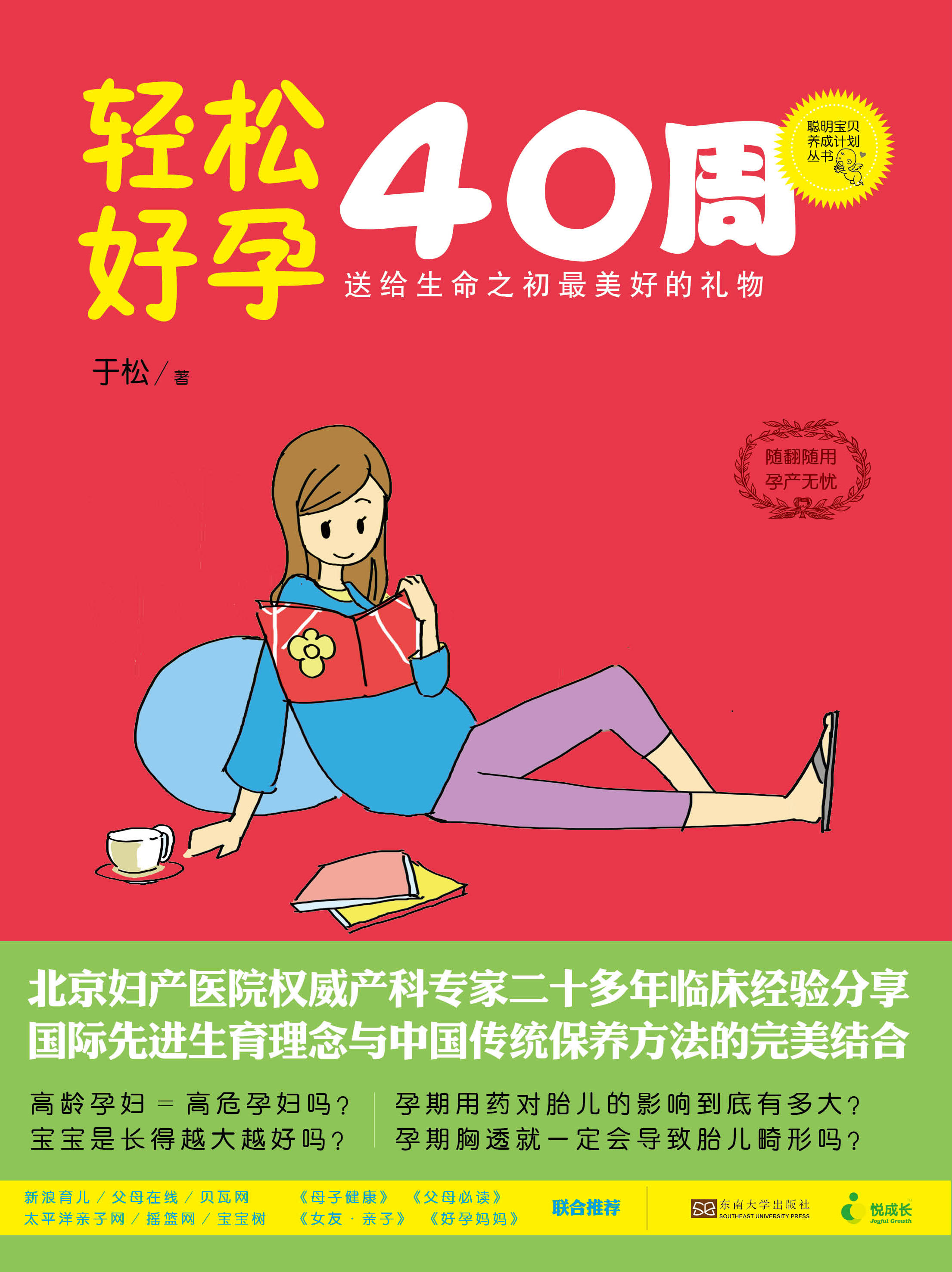 *商品名稱*