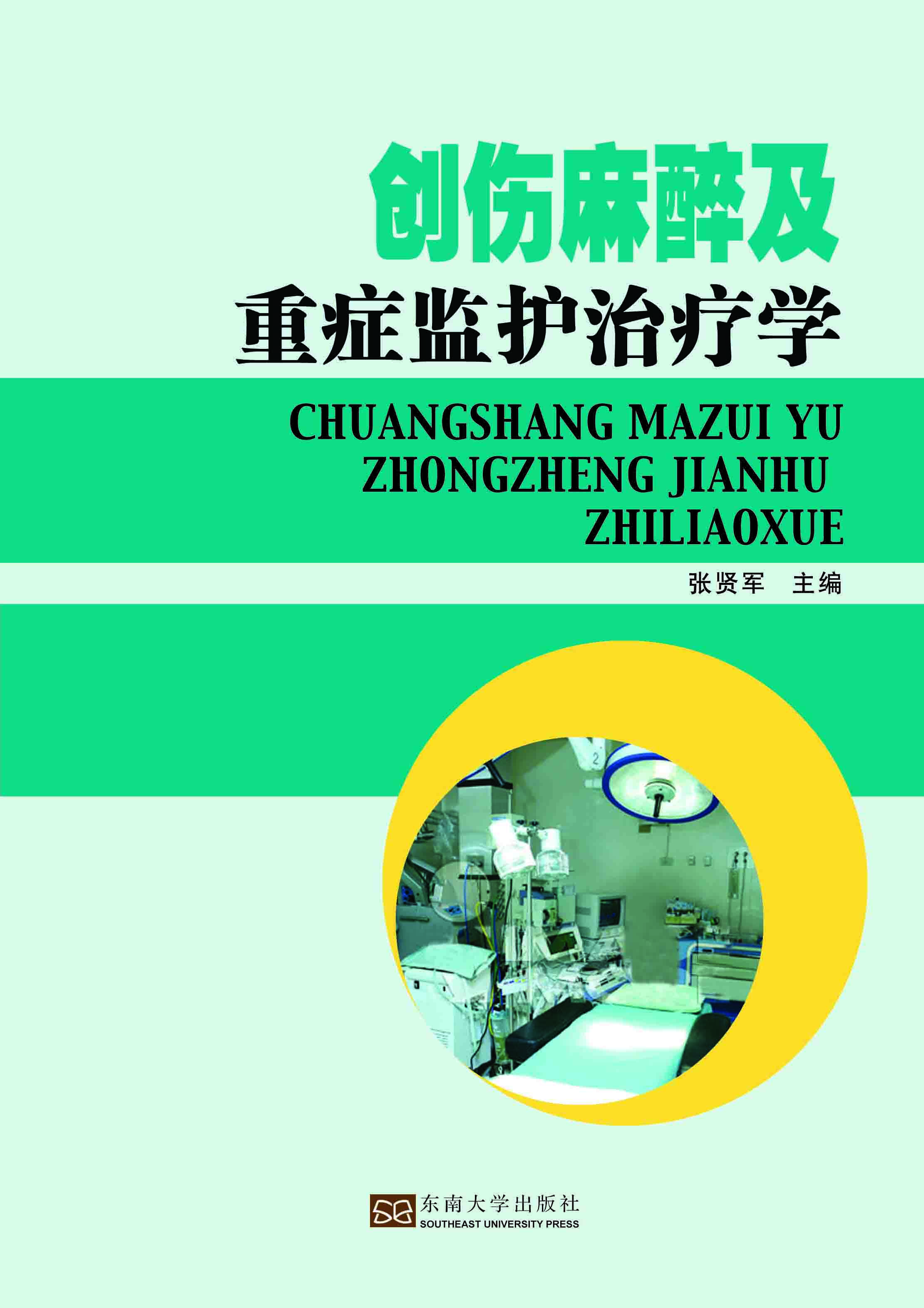*商品名稱*