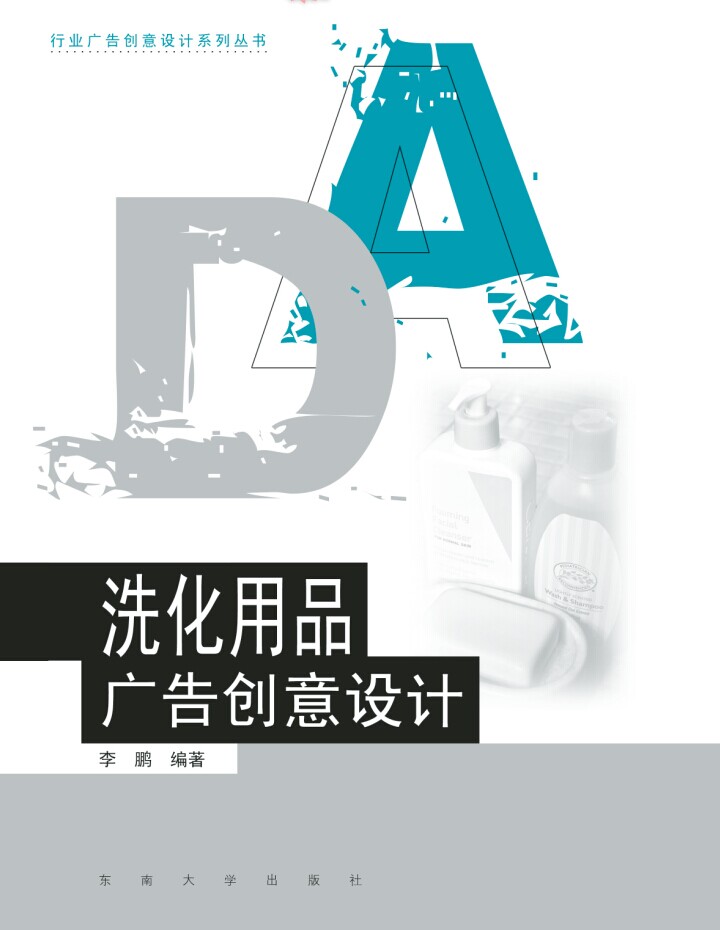 *商品名稱*