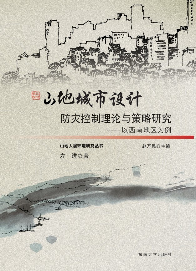 *商品名稱*