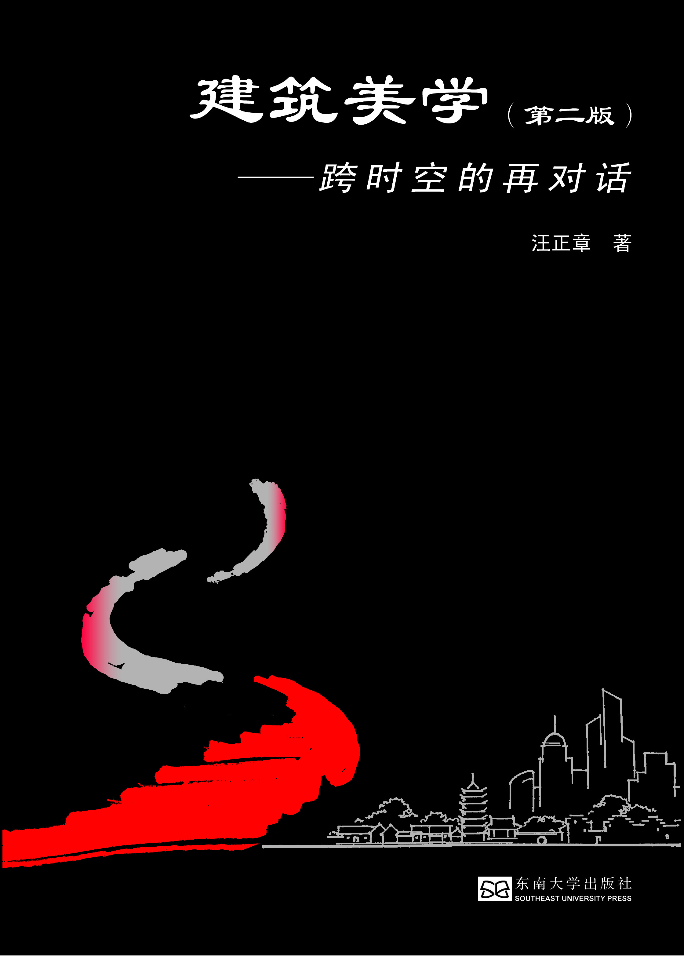 *商品名稱*
