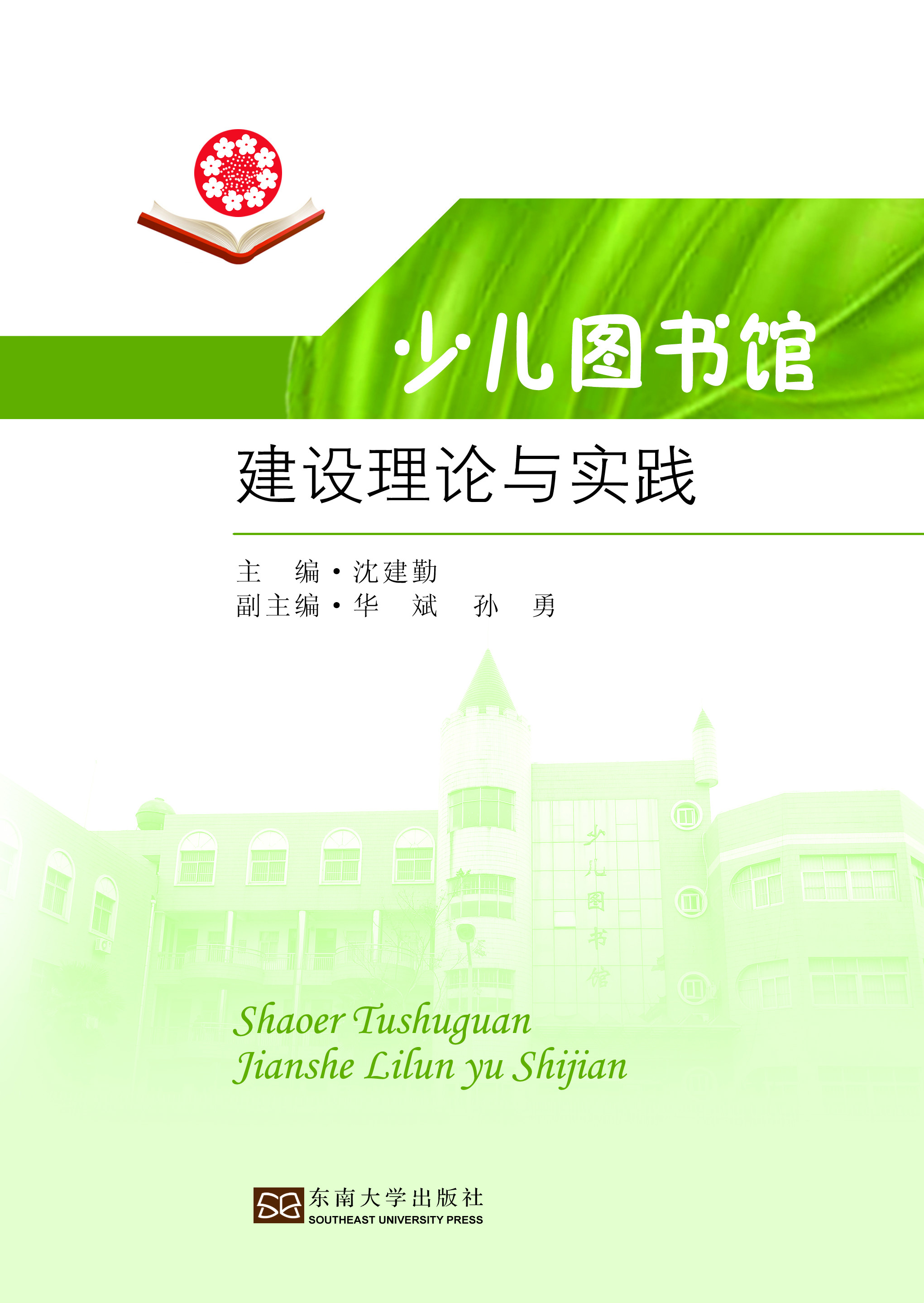 *商品名稱*