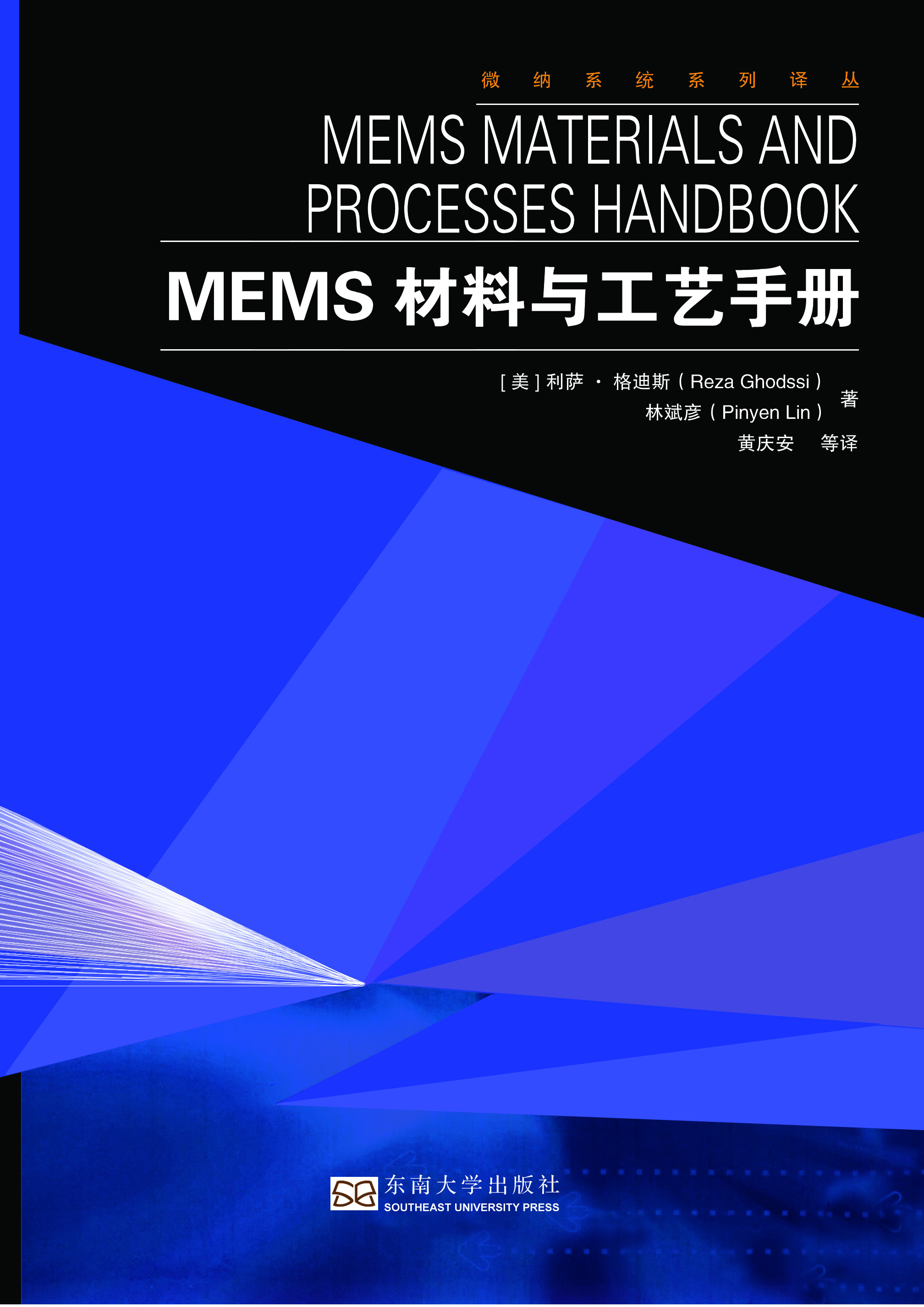 *商品名稱*