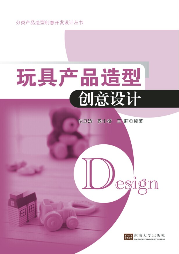 *商品名稱*