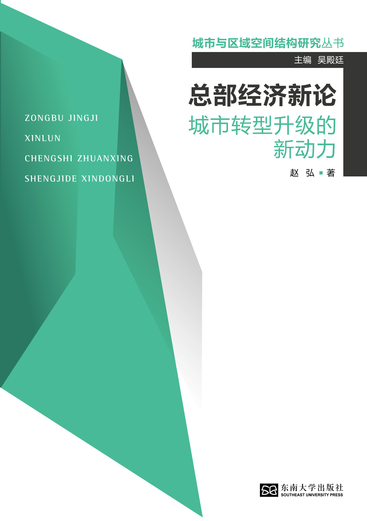 *商品名稱*