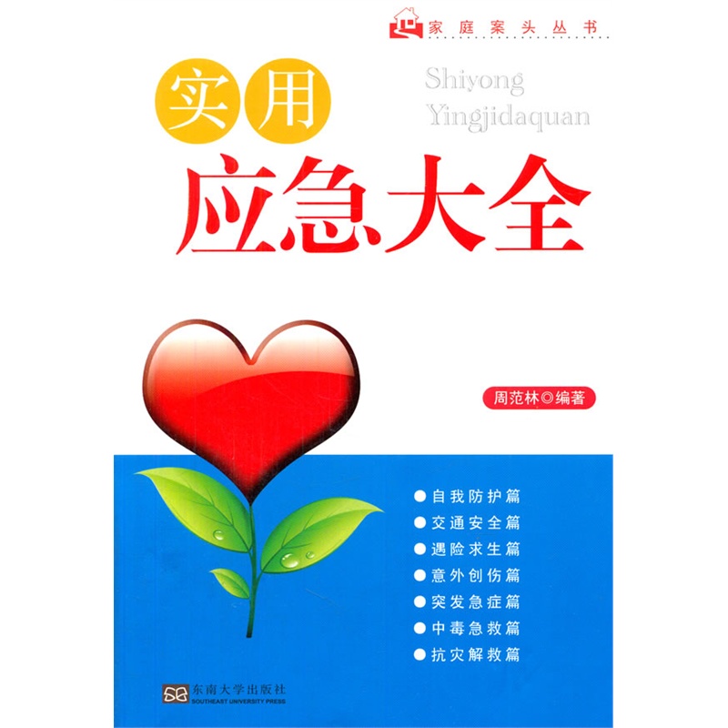 *商品名稱*