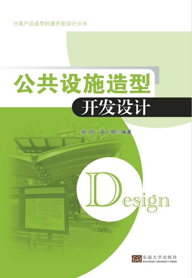 *商品名稱*