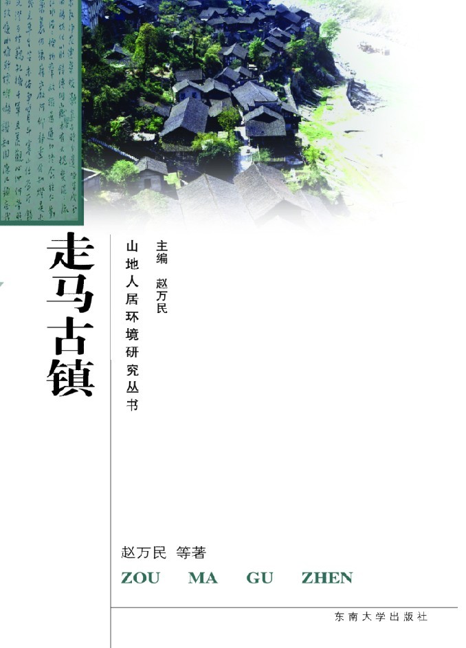 *商品名稱*