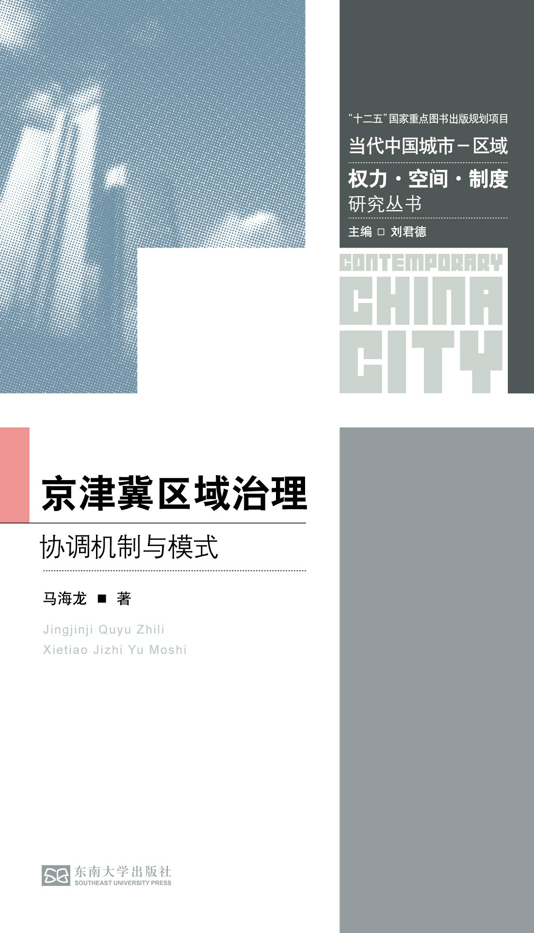 *商品名稱*