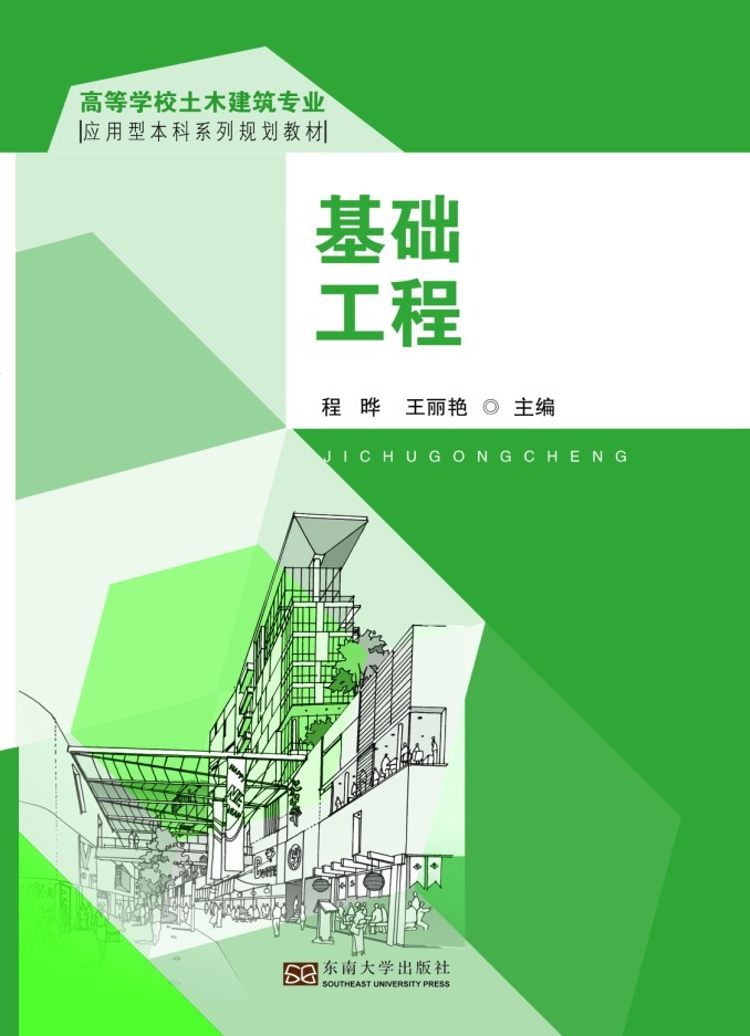 基 *商品名稱*