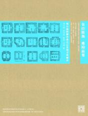 負(fù)山阻海02.jpg