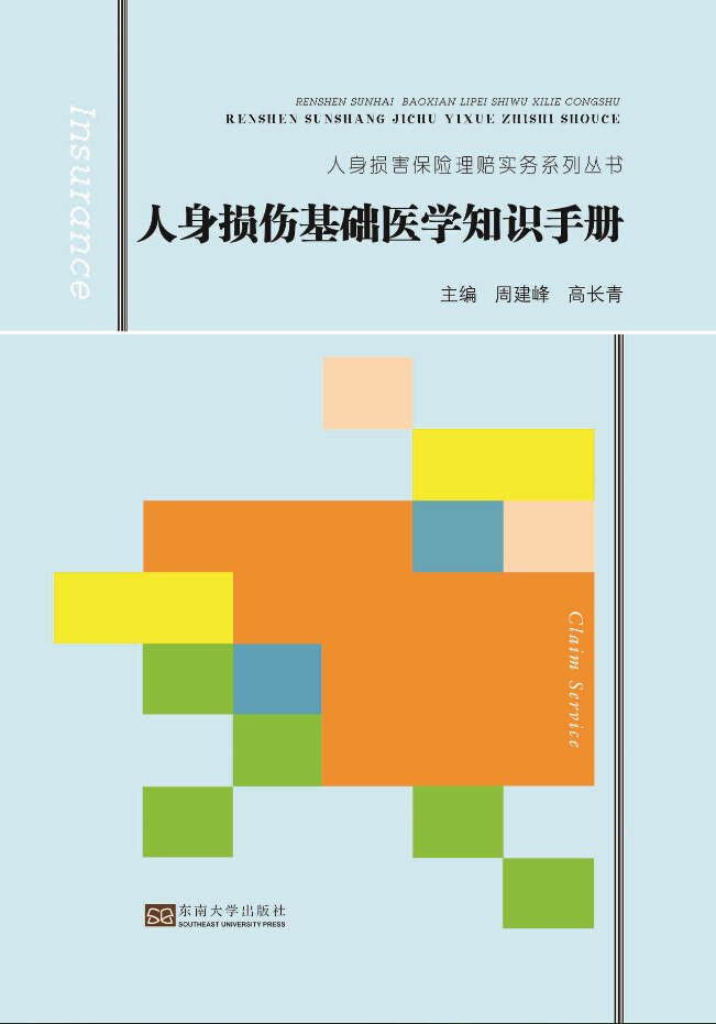 *商品名稱*