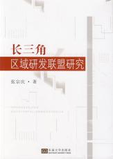 c長三角.jpg