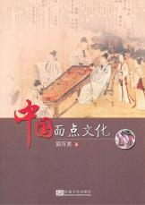 面點.jpg