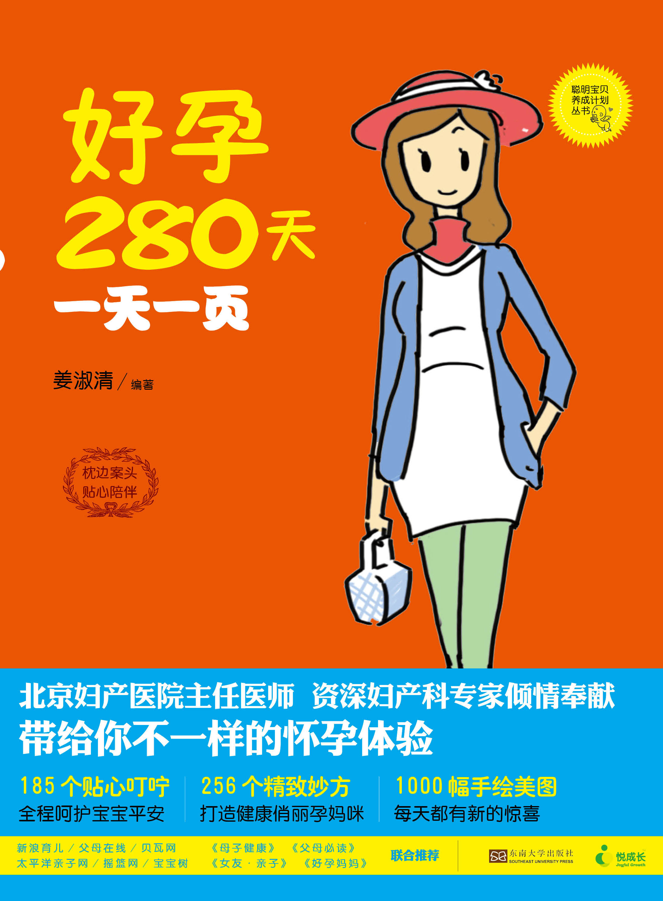 *商品名稱*