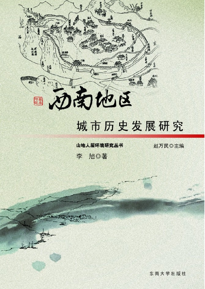 *商品名稱*