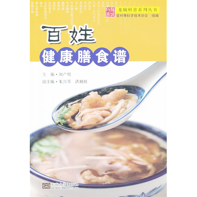 *商品名稱*