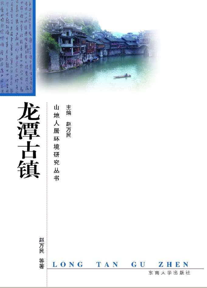 *商品名稱*