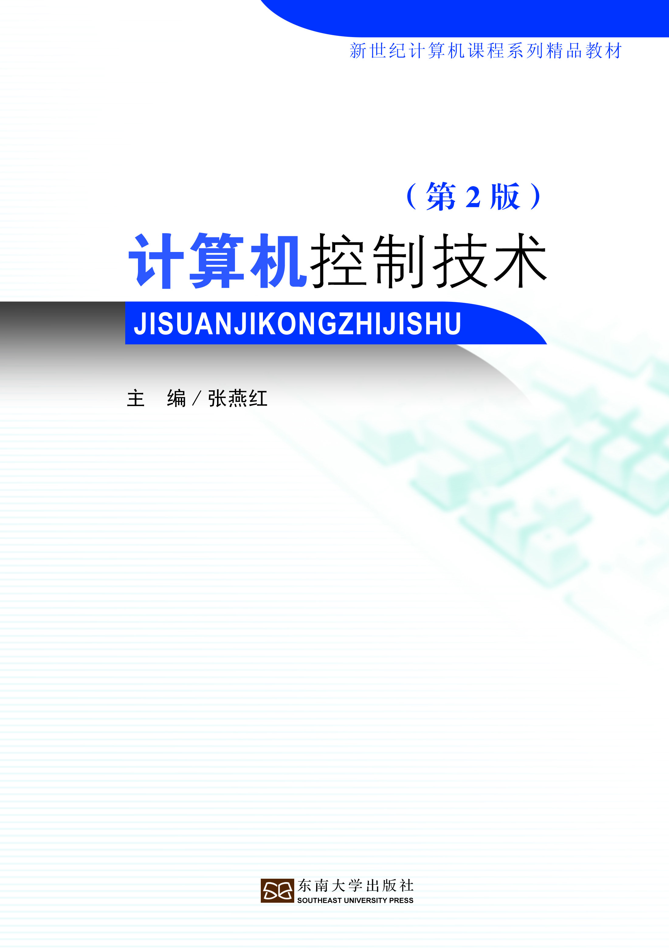 *商品名稱*