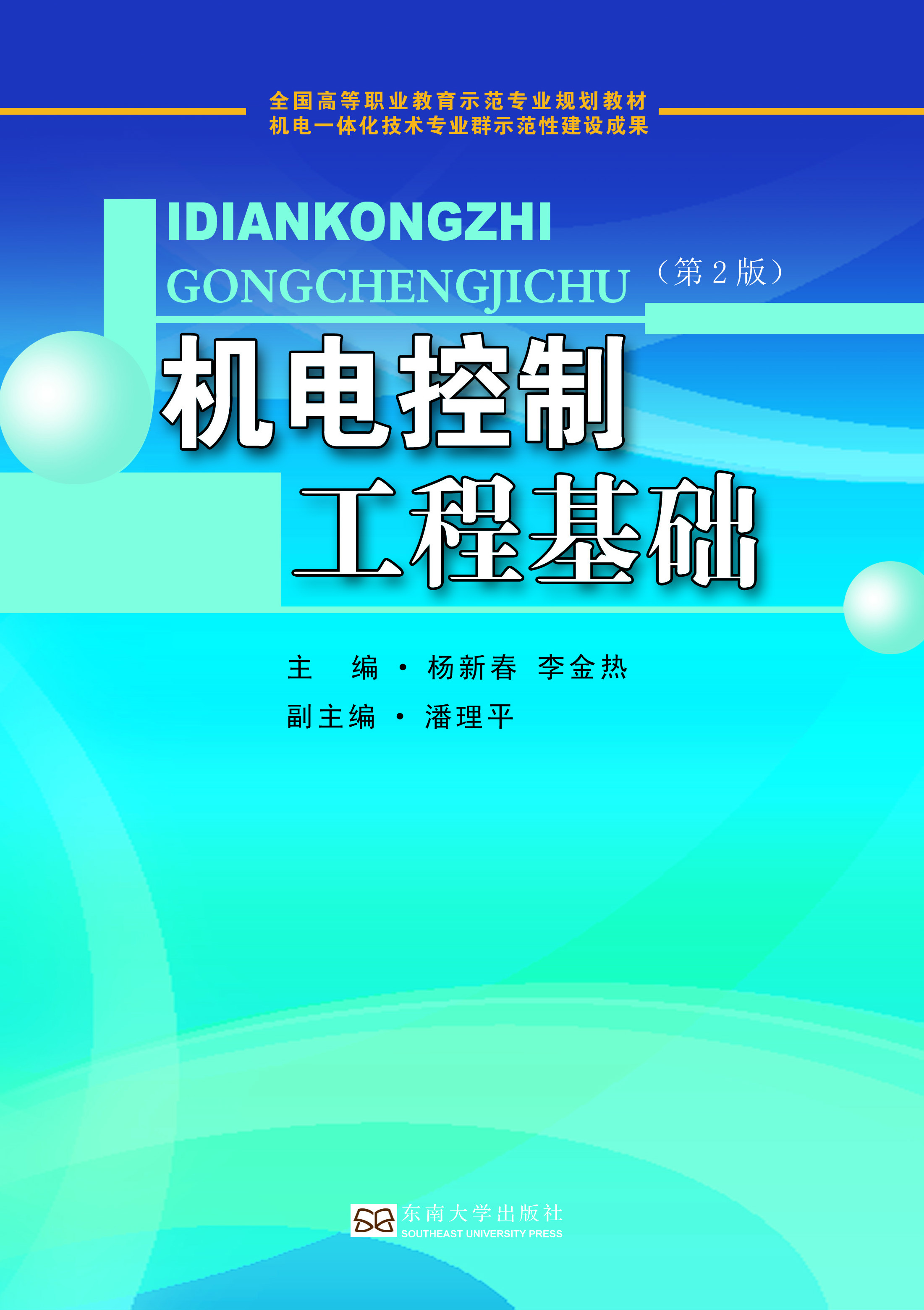 *商品名稱*