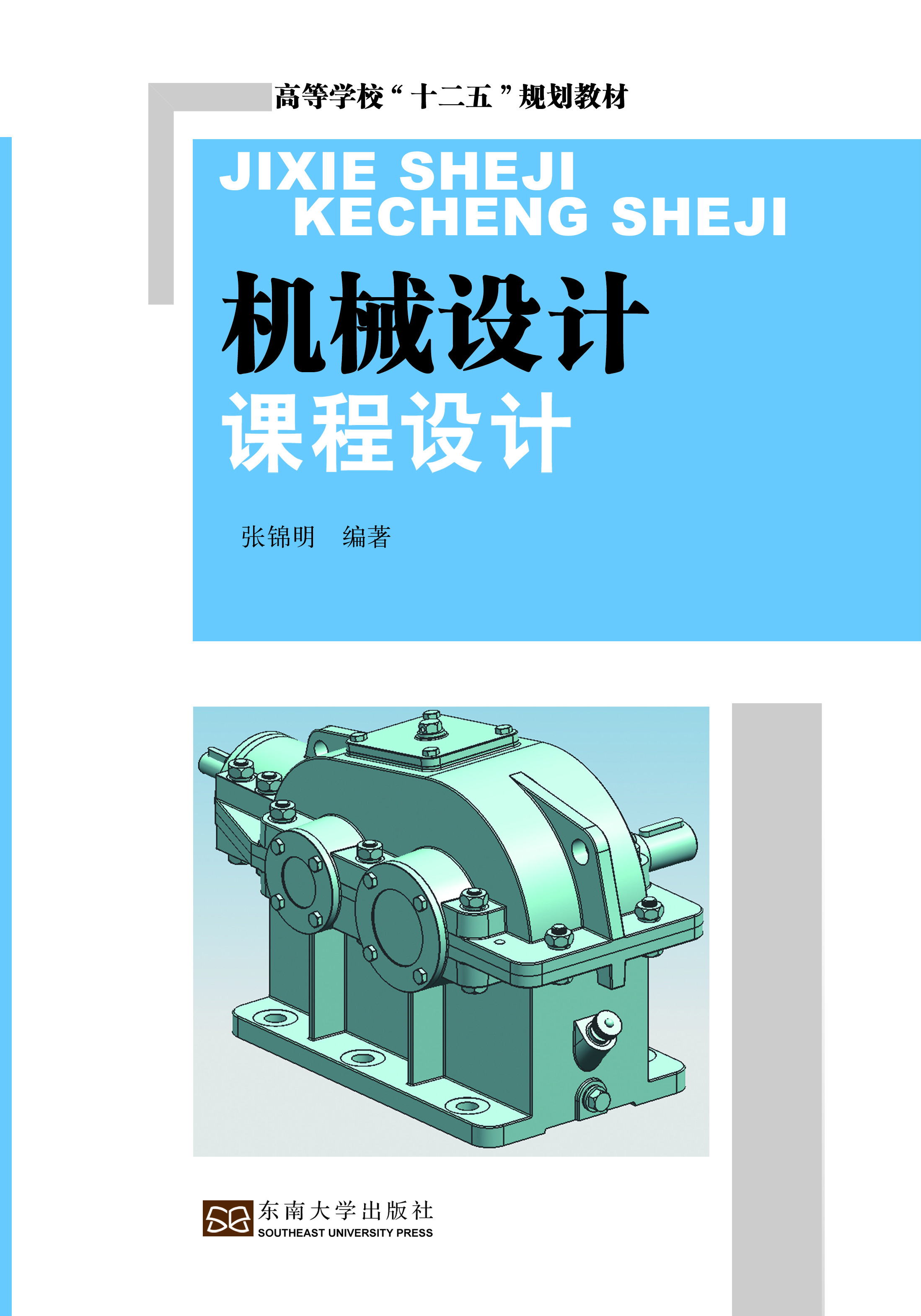 *商品名稱*
