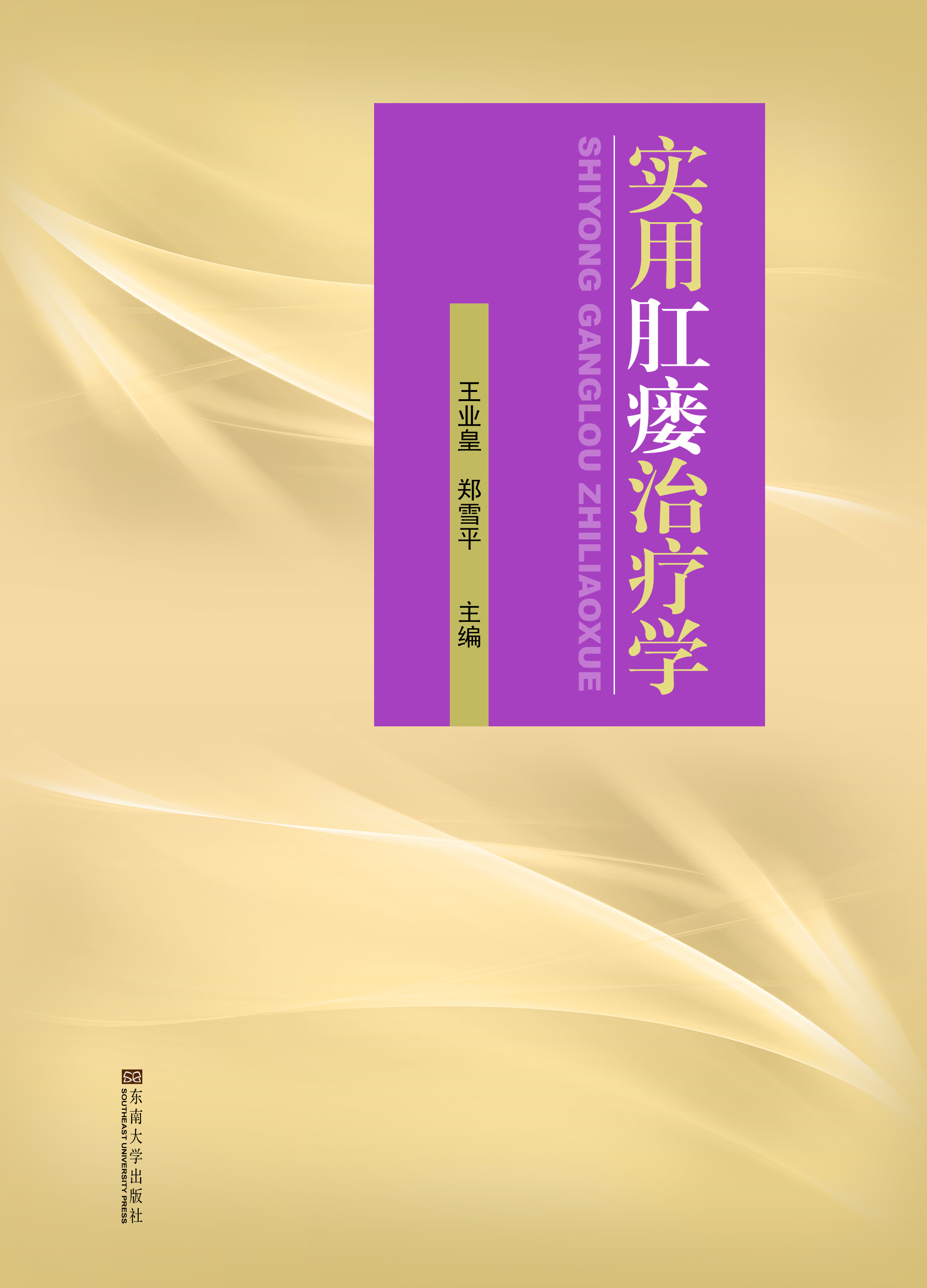 *商品名稱*