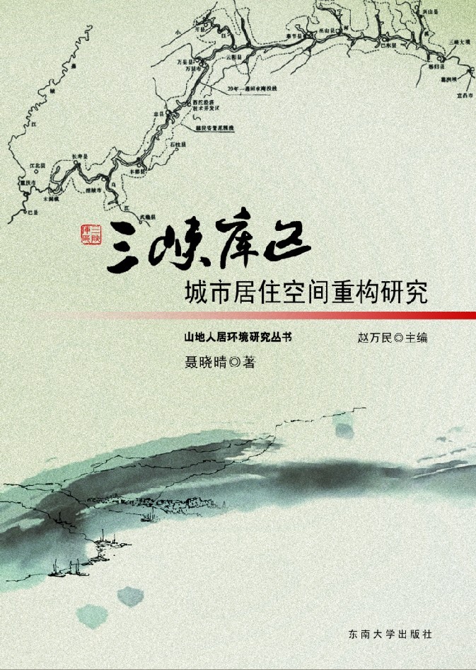 *商品名稱*