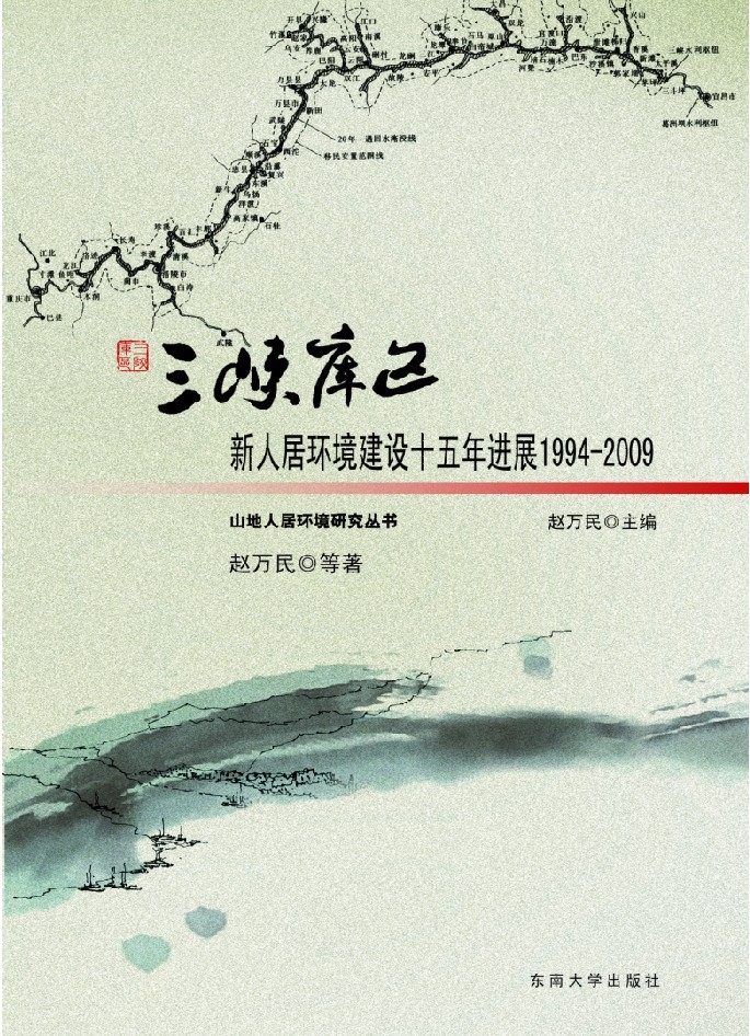 *商品名稱*