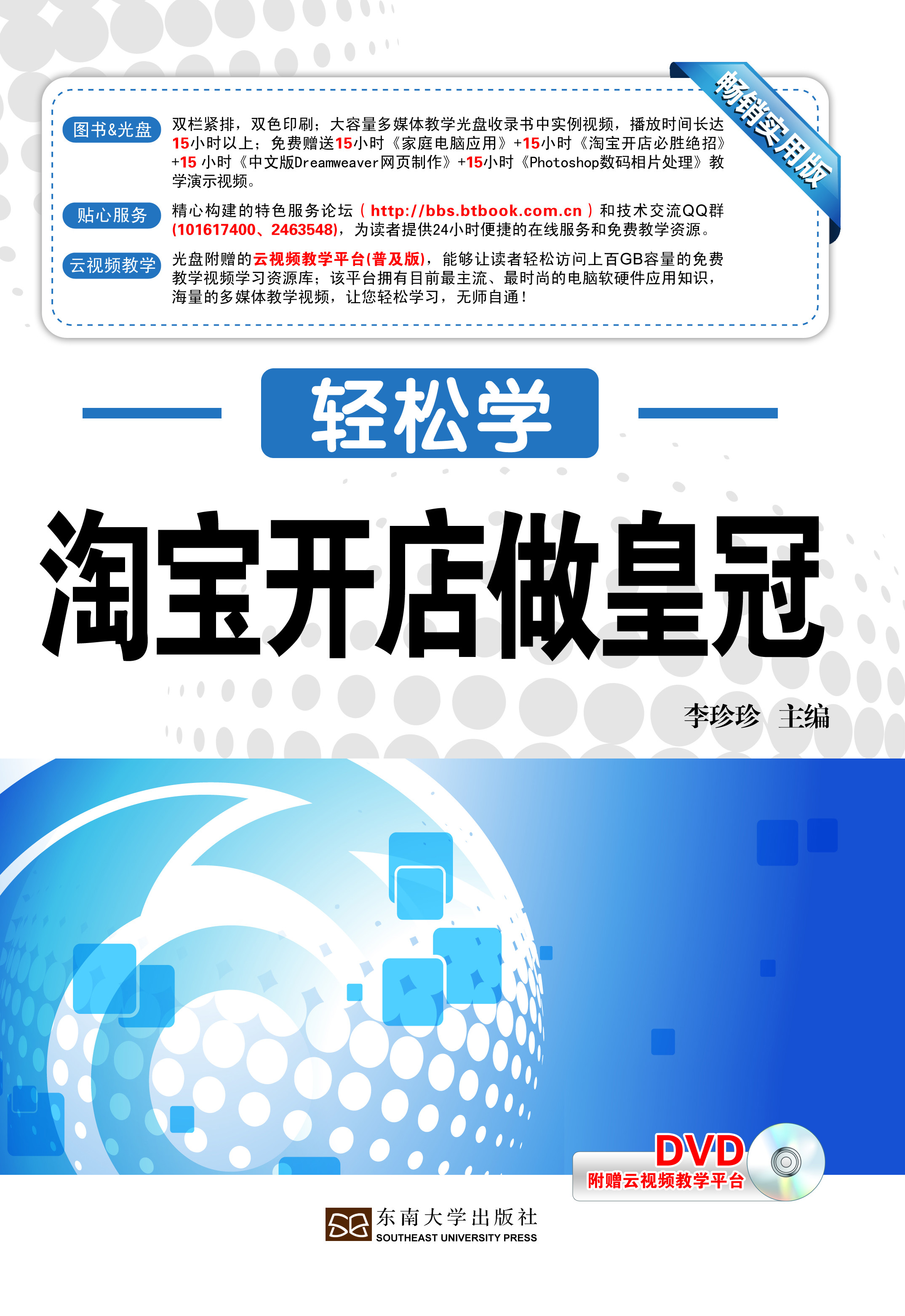 *商品名稱*