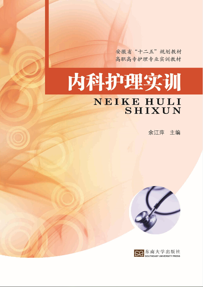 *商品名稱*