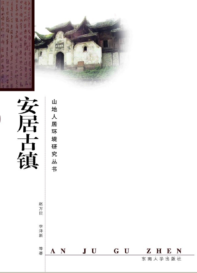 *商品名稱*