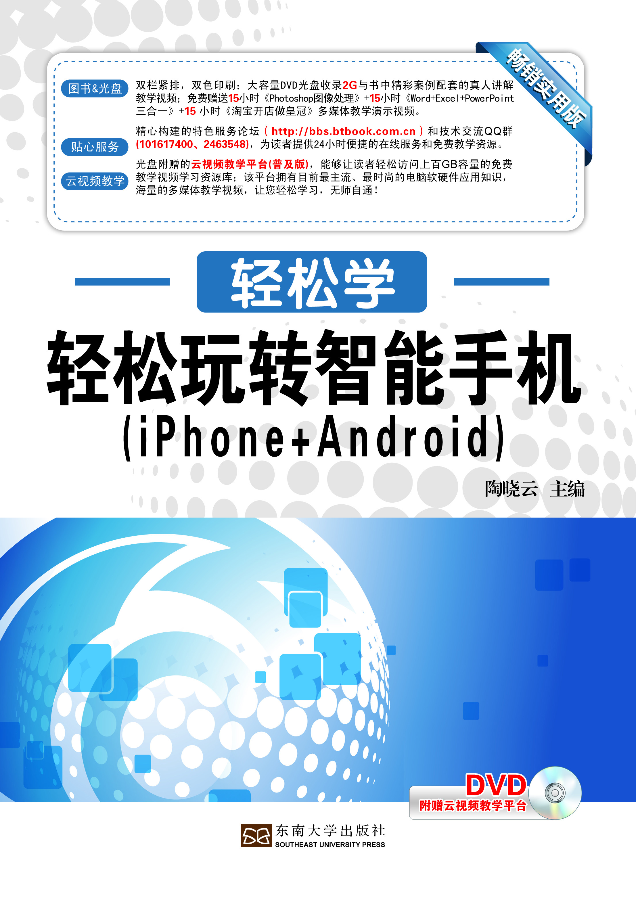 *商品名稱*