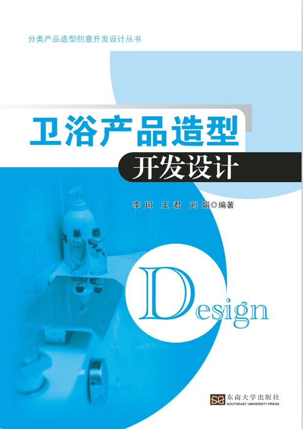 *商品名稱*