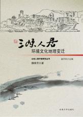 三峽人居02.jpg