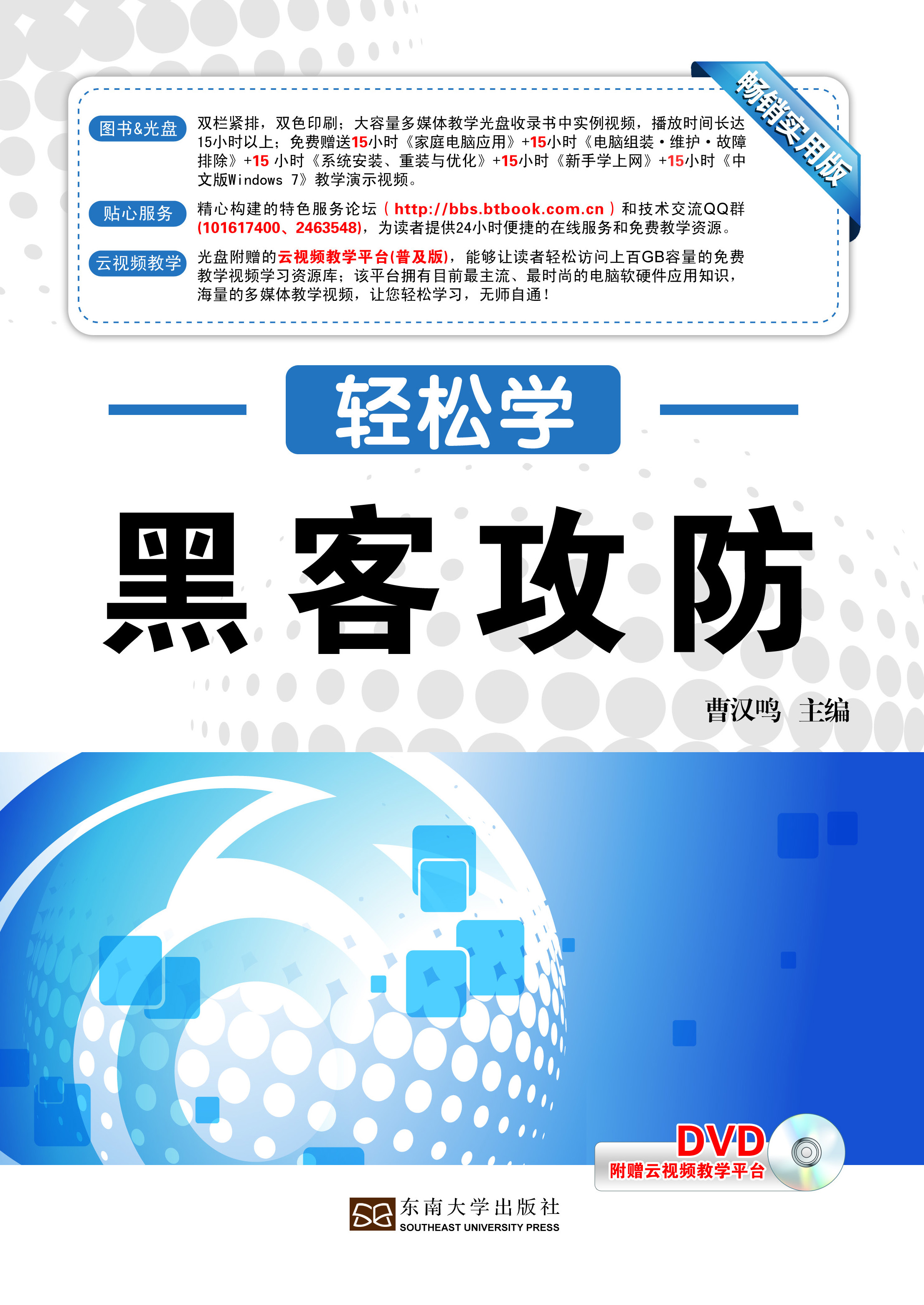*商品名稱*